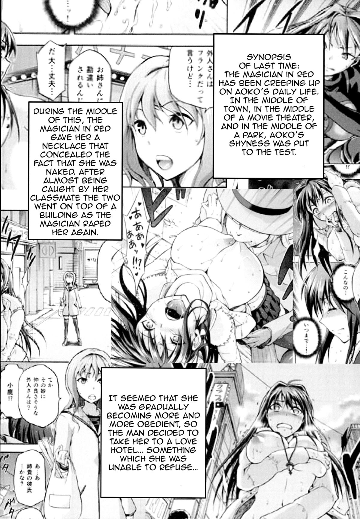 (C85) [ジョウ・レン騎士団 (kiasa)] 青子BLUE4 (魔法使いの夜) [英訳]