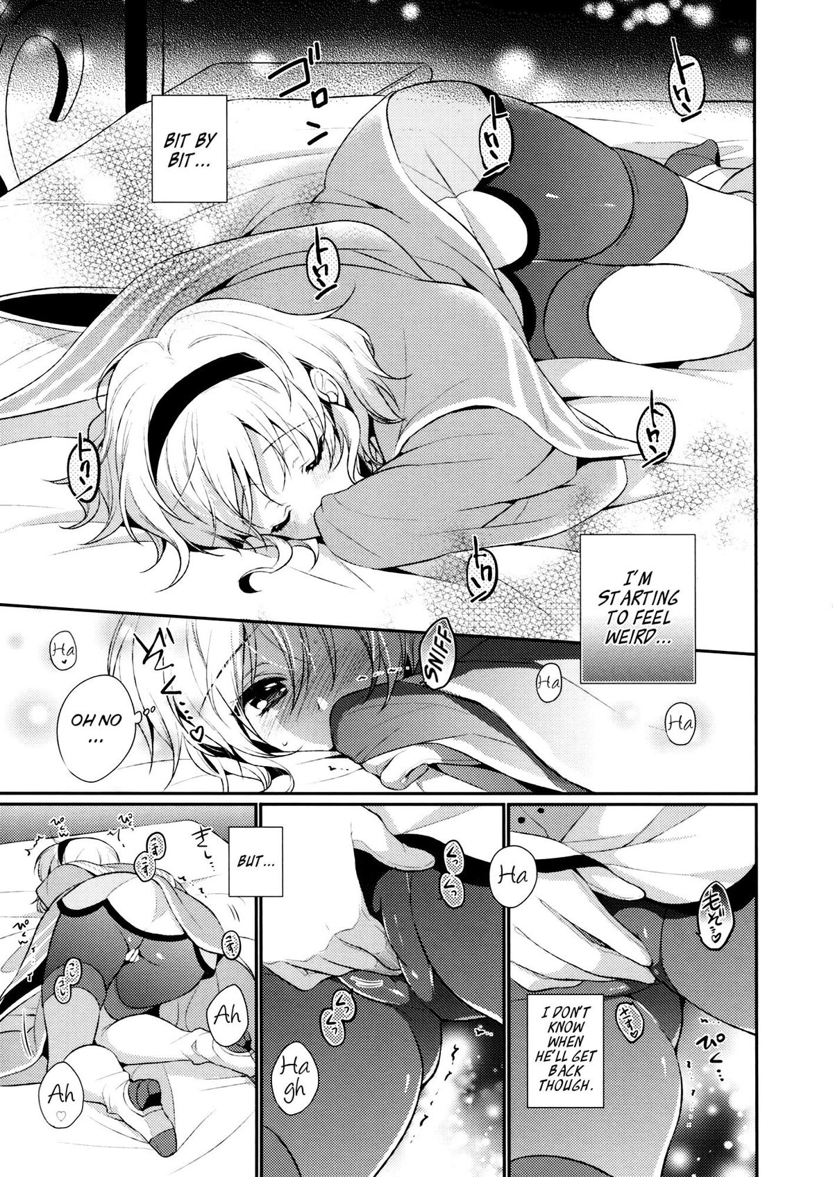 (C83) [新鮮極楽 (珠羅玉魔魅)] Miracle Flavors (テイルズオブジアビス) [英訳]