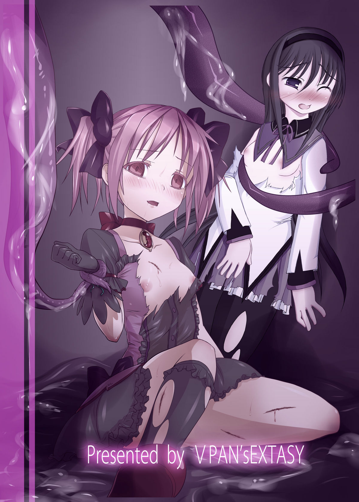 [Vパン'sエクスタシー (左藤空気)] 魔女化★マギカ (魔法少女まどか☆マギカ) [中国翻訳] [DL版]