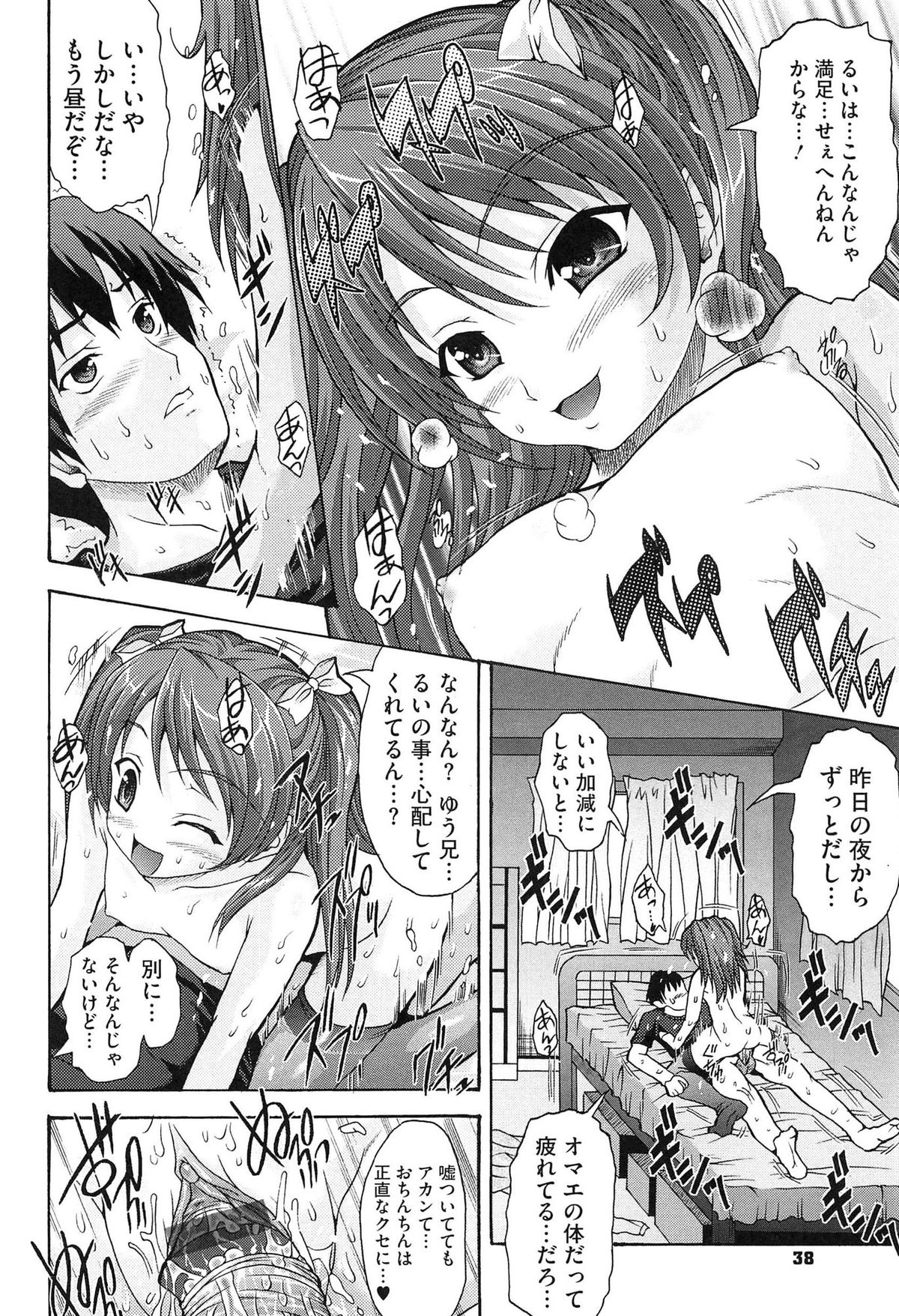 [まっぷ] ツイン・ついっぷる