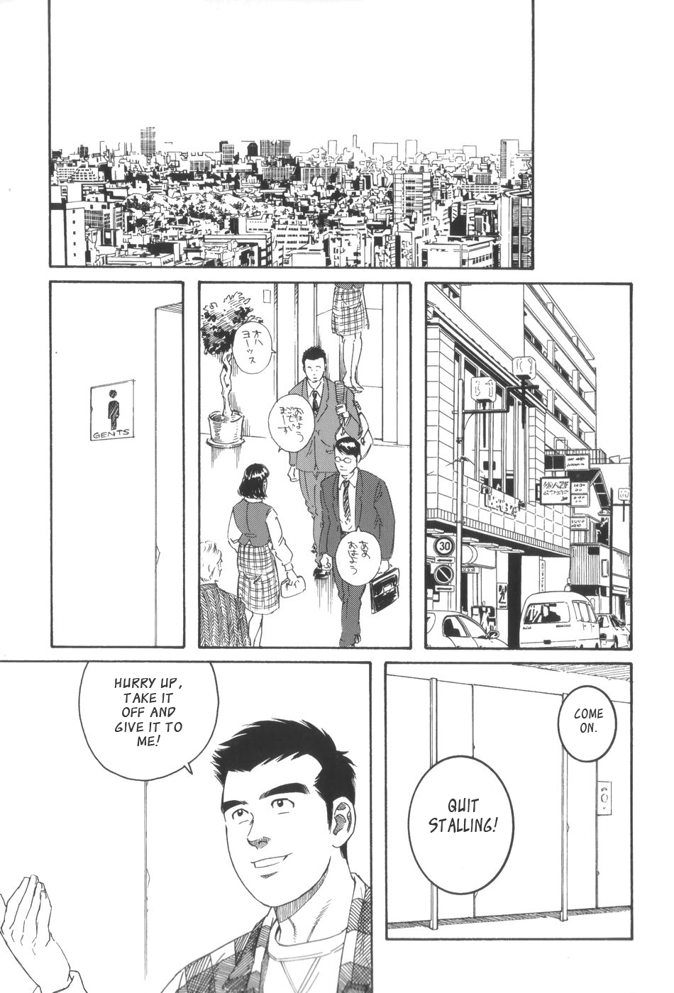 [田亀源五郎] ポチ [英訳]