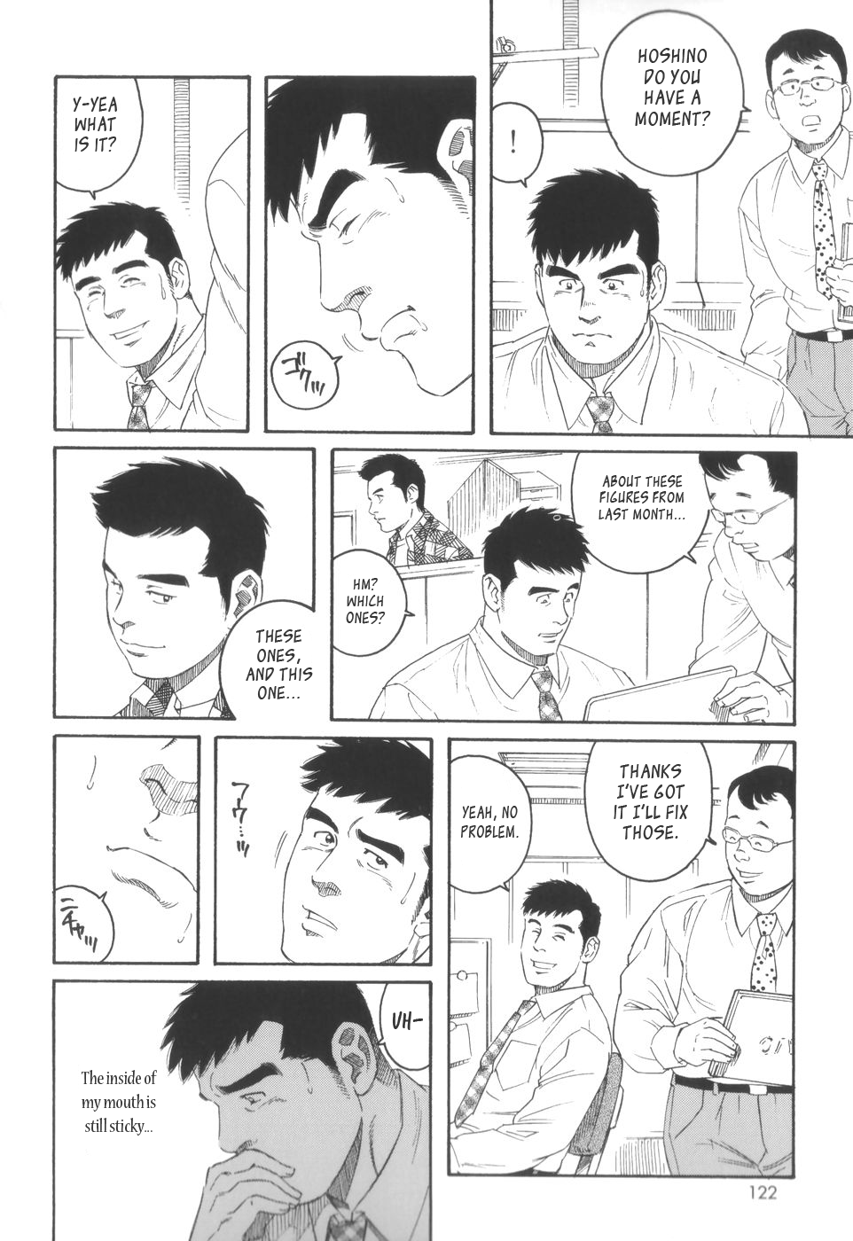 [田亀源五郎] ポチ [英訳]