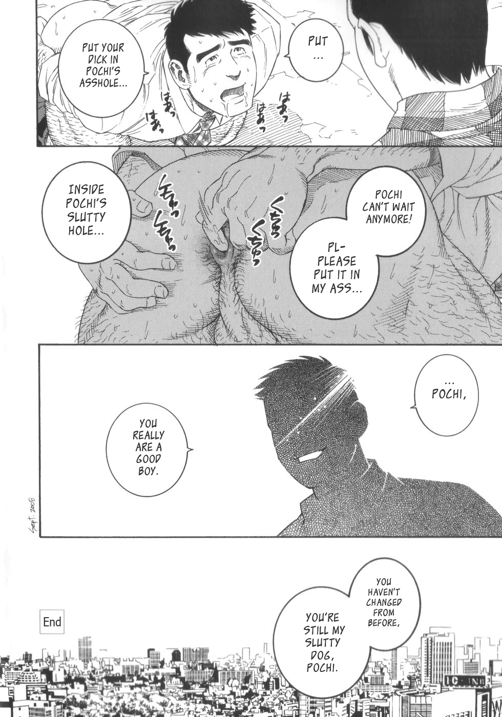 [田亀源五郎] ポチ [英訳]