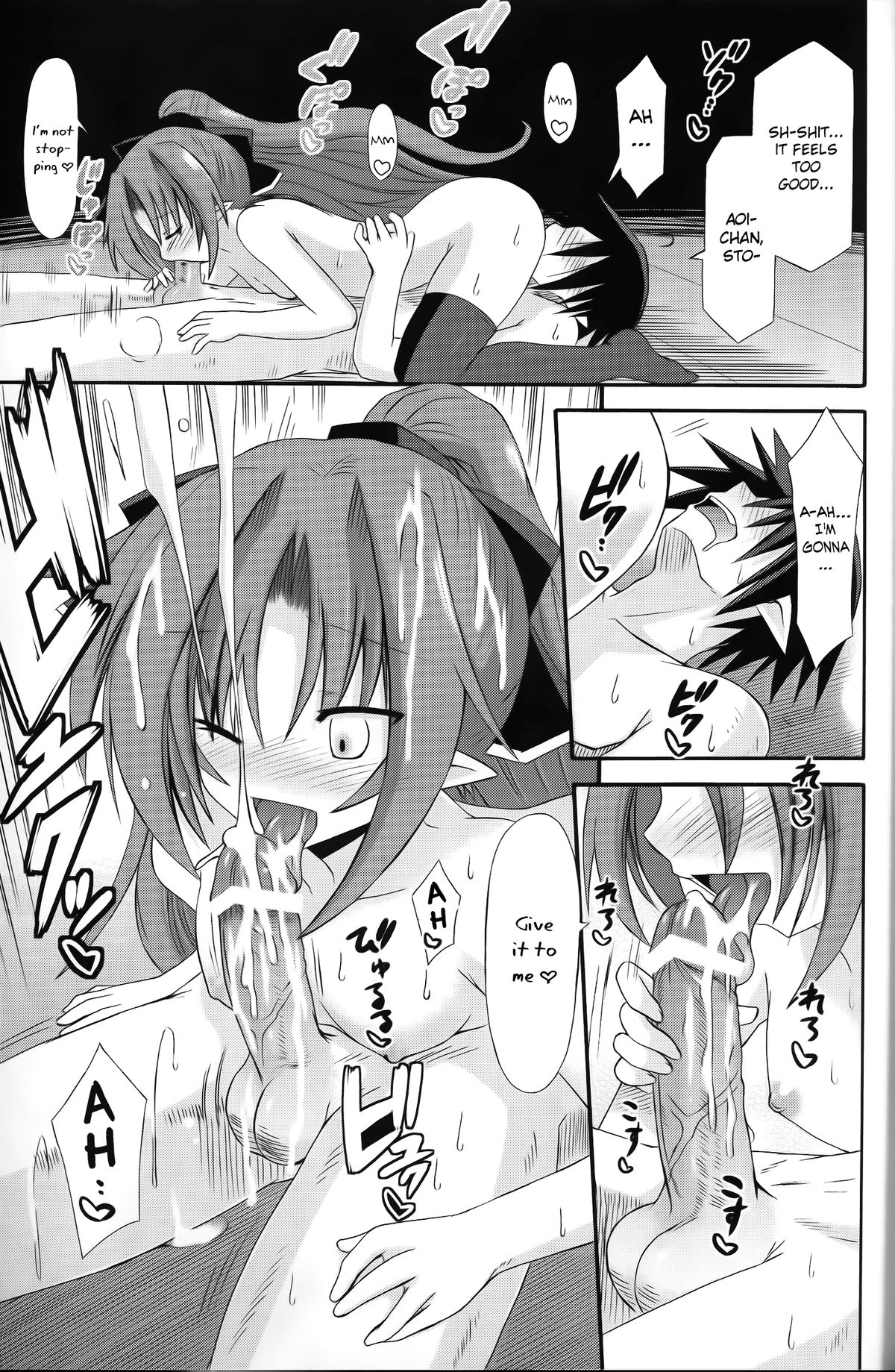 (C81) [きのこの隠し部屋 (水歌)] freeze氷結の巫女-開幕- [英訳]