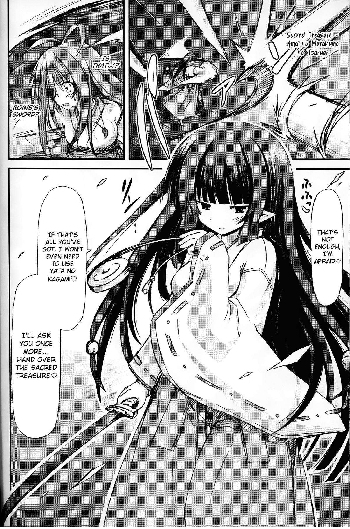 (C81) [きのこの隠し部屋 (水歌)] freeze氷結の巫女-開幕- [英訳]