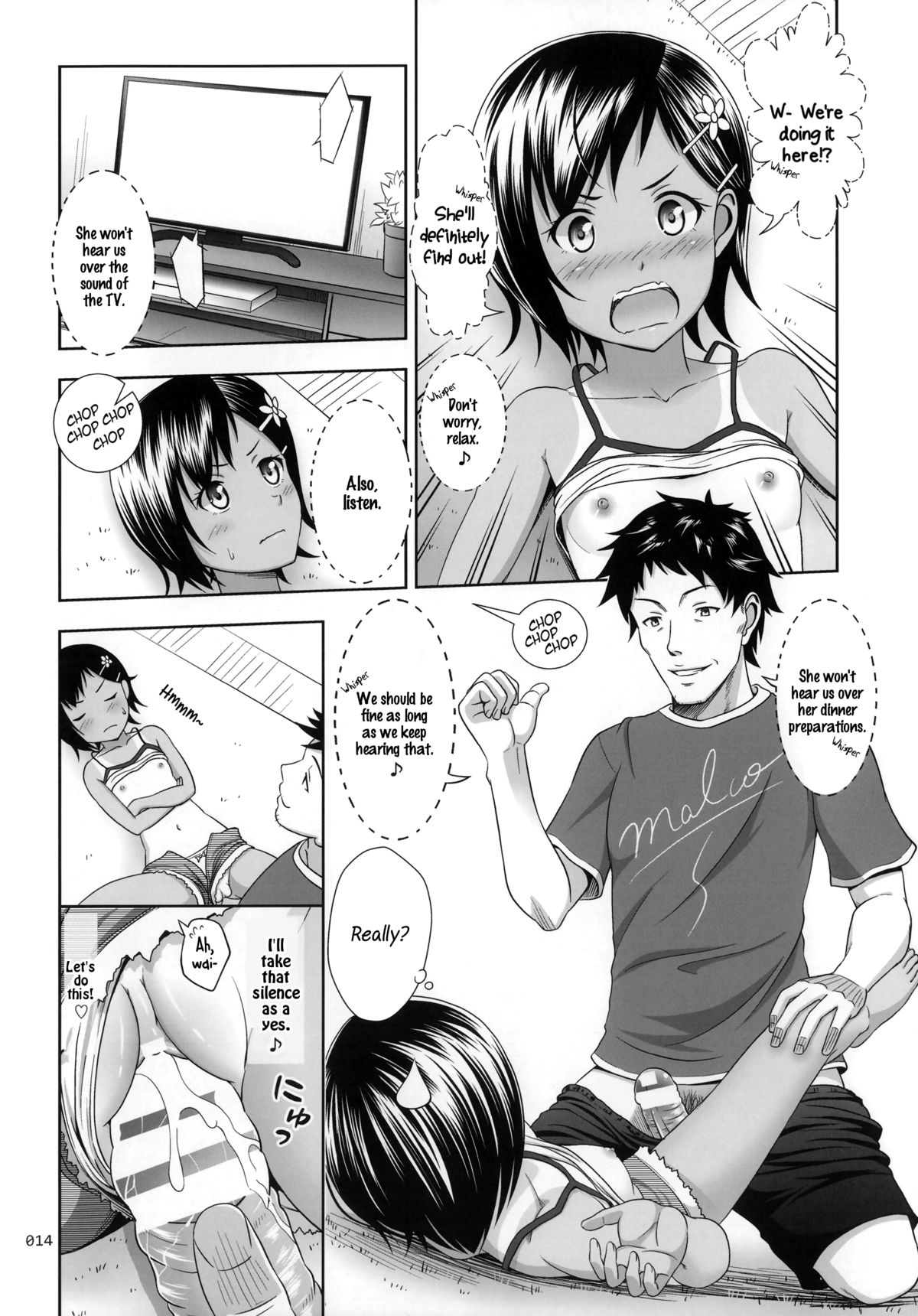 (コミティア108) [暗中模索 (まるころんど)] 姪っこな少女の絵本 [英訳]