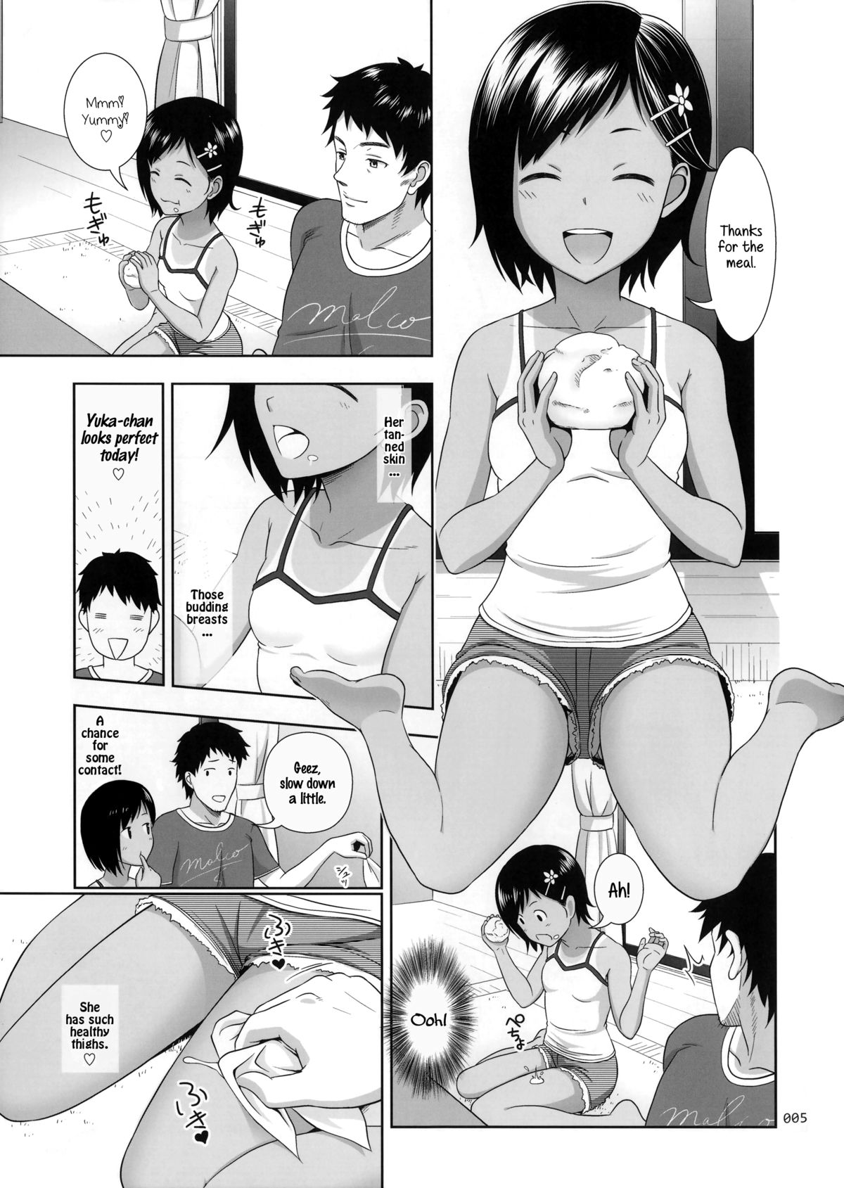 (コミティア108) [暗中模索 (まるころんど)] 姪っこな少女の絵本 [英訳]