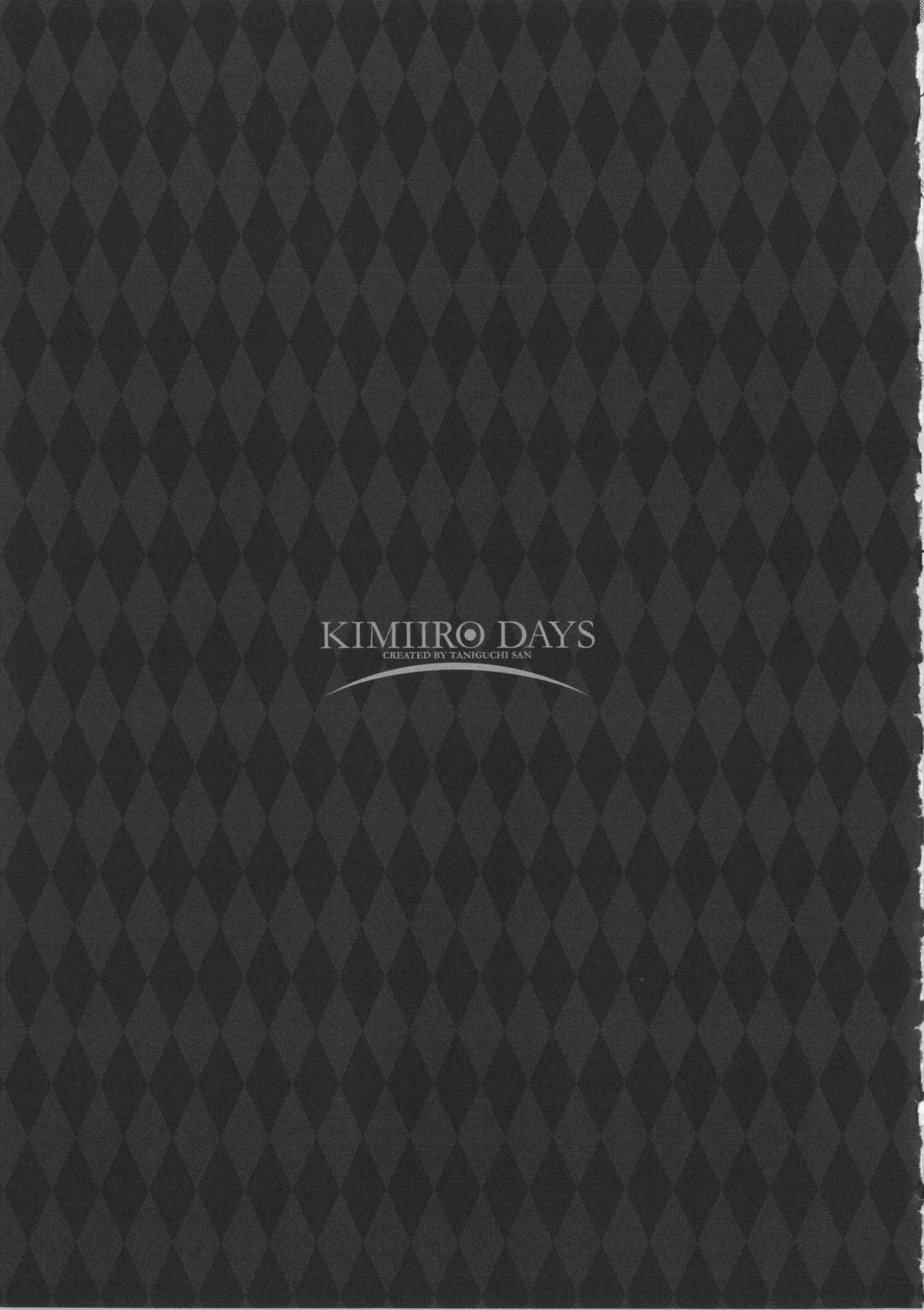 [谷口さん] キミイロデイズ おんなのこのカラダになったらナニをする? + イラストカード