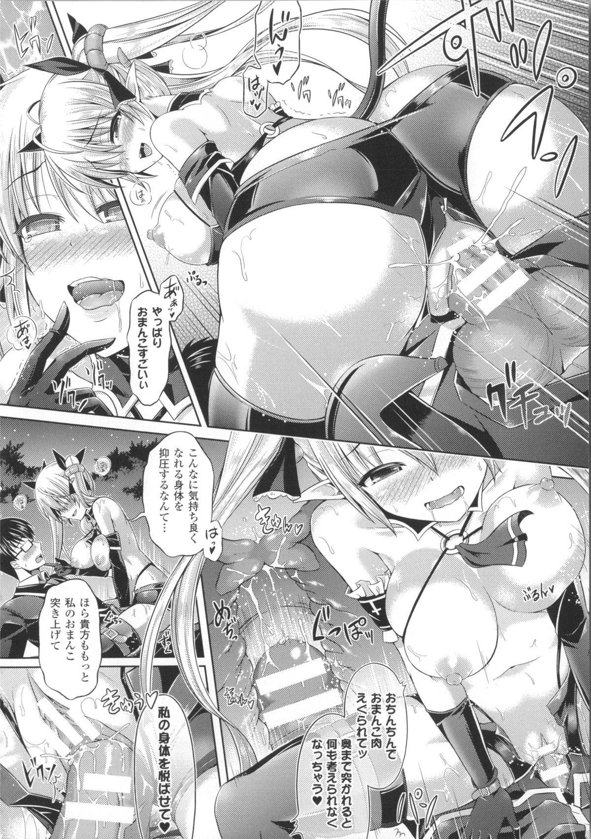 [谷口さん] キミイロデイズ おんなのこのカラダになったらナニをする? + イラストカード