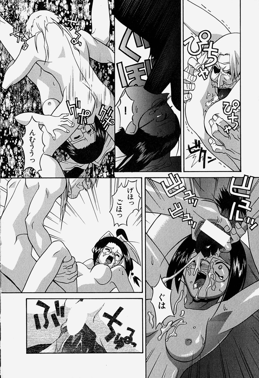 [林家姫八] MAD助手 天堂博子