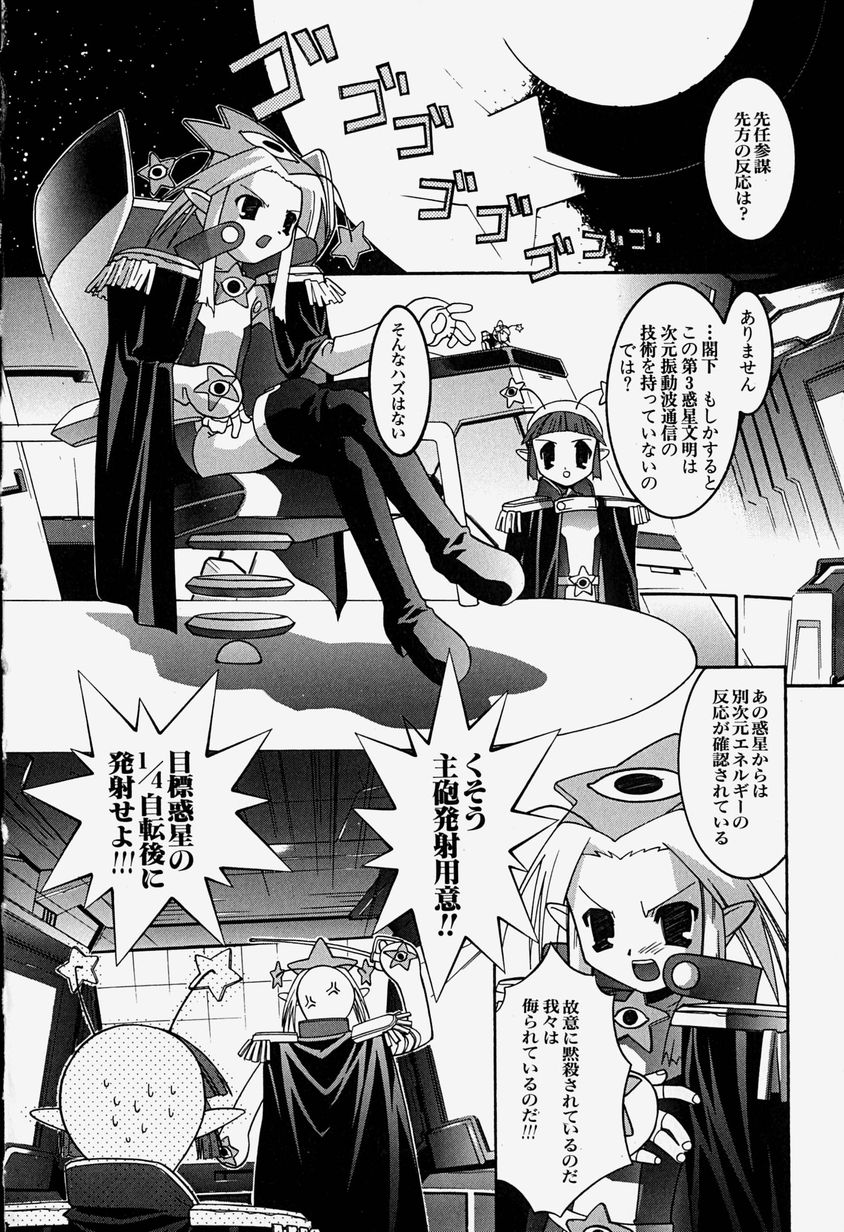 [林家姫八] MAD助手 天堂博子