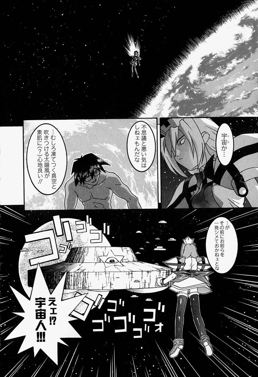 [林家姫八] MAD助手 天堂博子