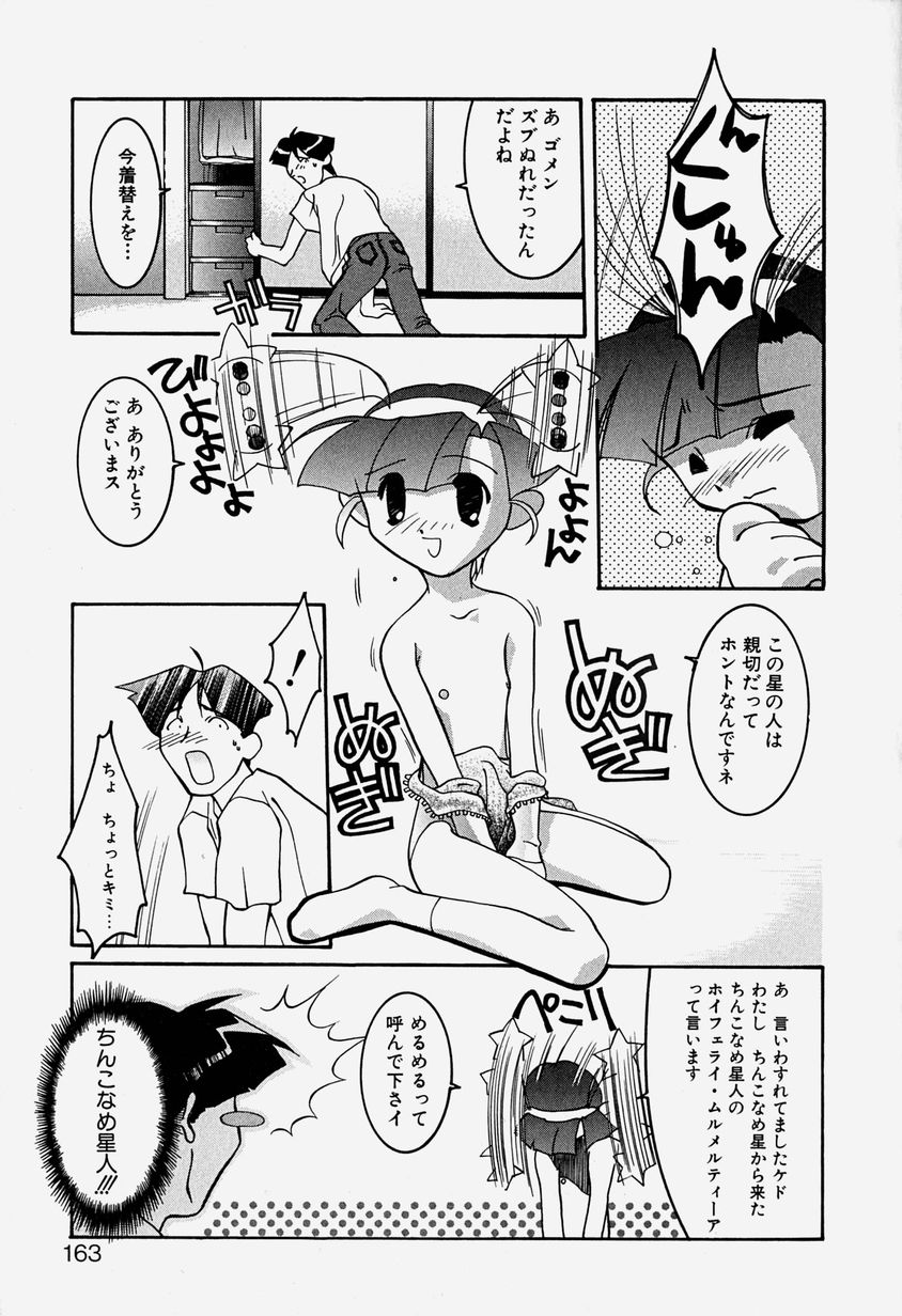 [林家姫八] MAD助手 天堂博子