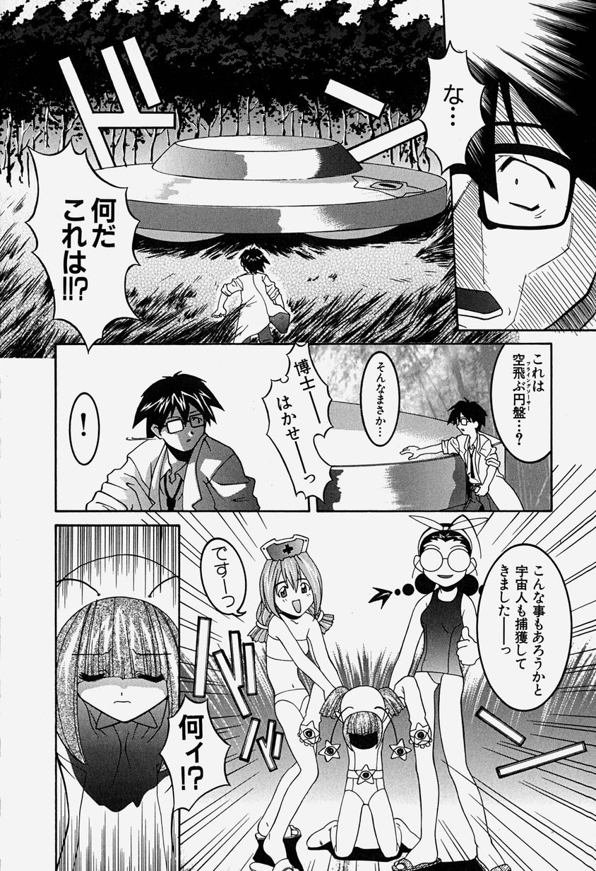 [林家姫八] MAD助手 天堂博子