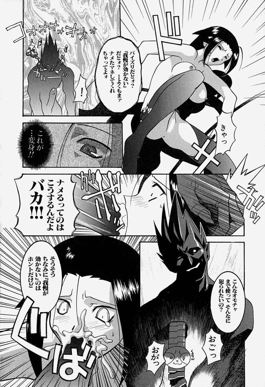 [林家姫八] MAD助手 天堂博子