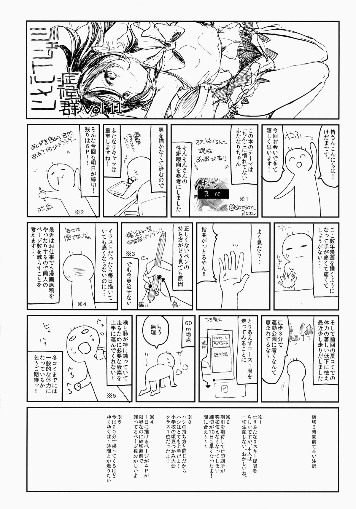 (紅楼夢10) [毛玉牛乳 (けだま)] リバースエネミー (東方Project)