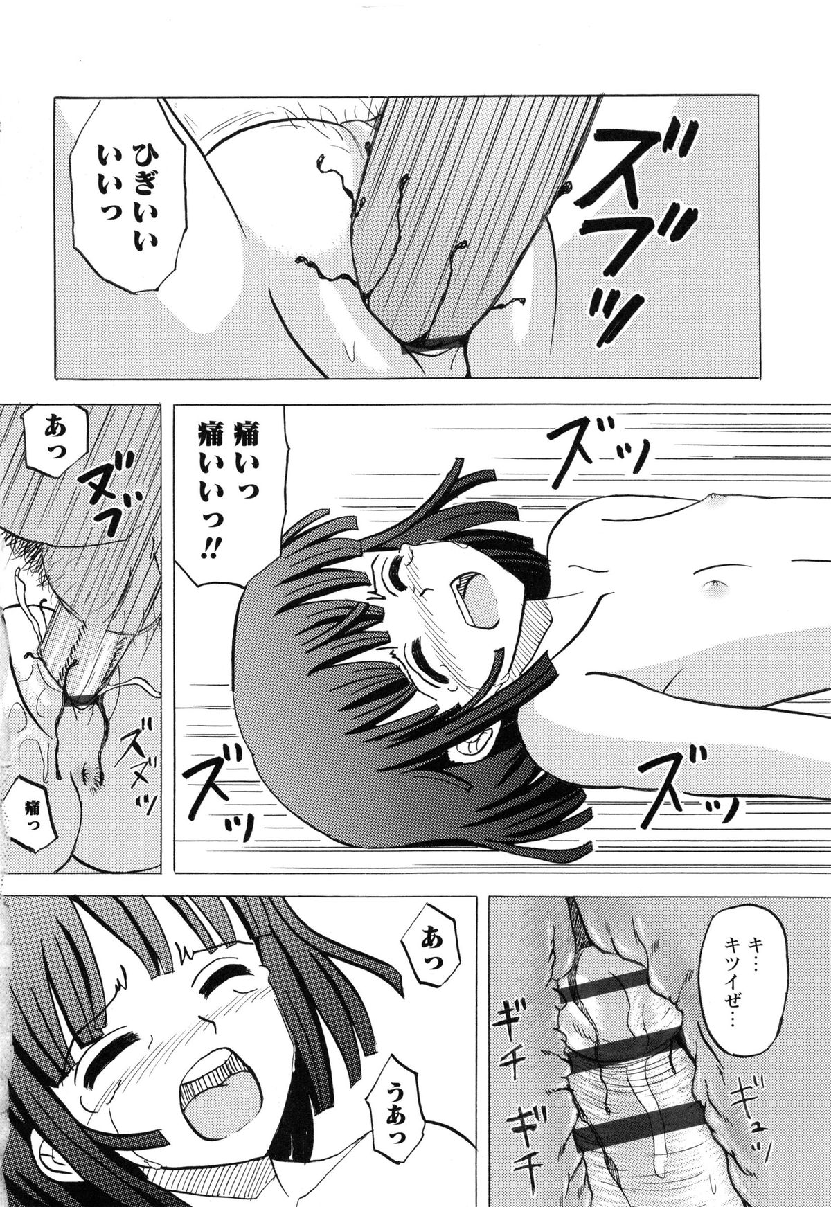 [Mumei] 生意気な女子を全裸にさせて心をへし折ってやったwww