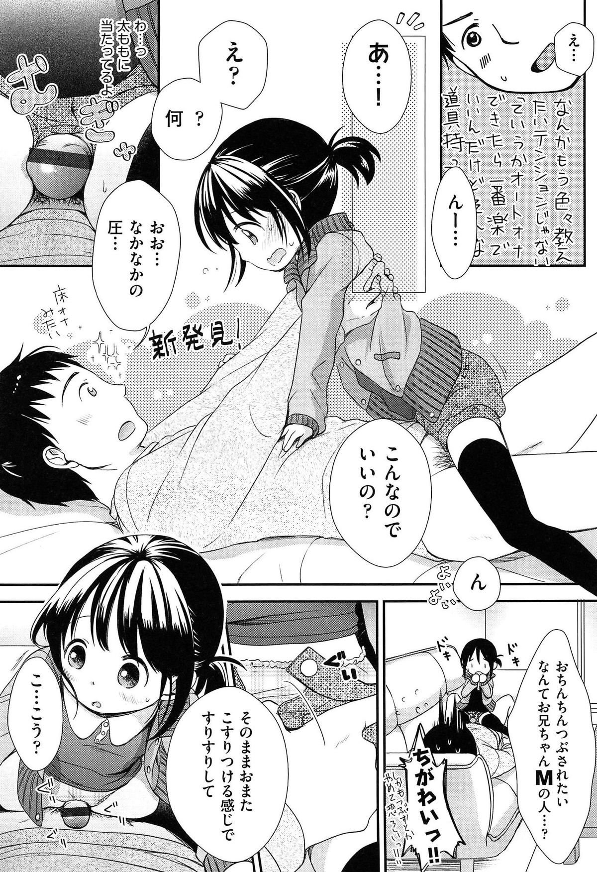 [清宮涼] クラルス