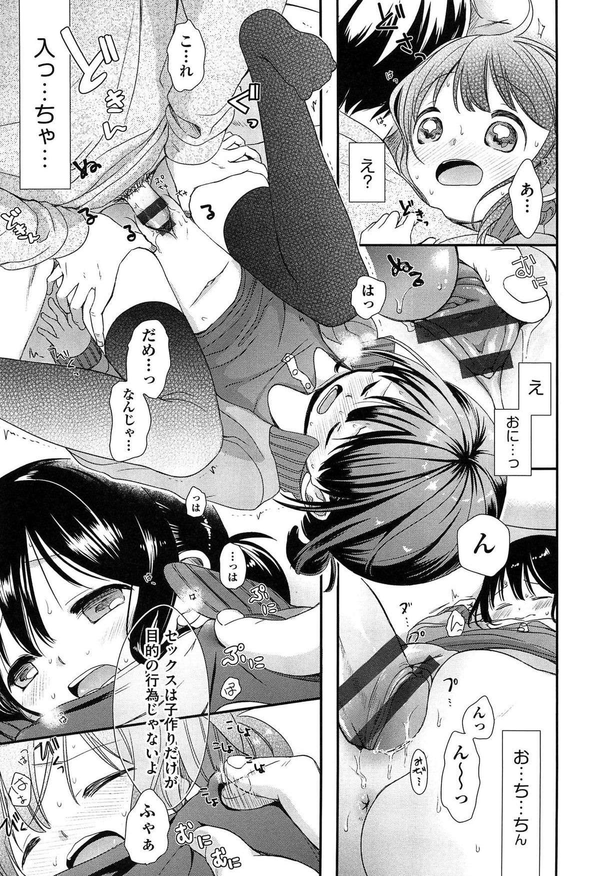 [清宮涼] クラルス