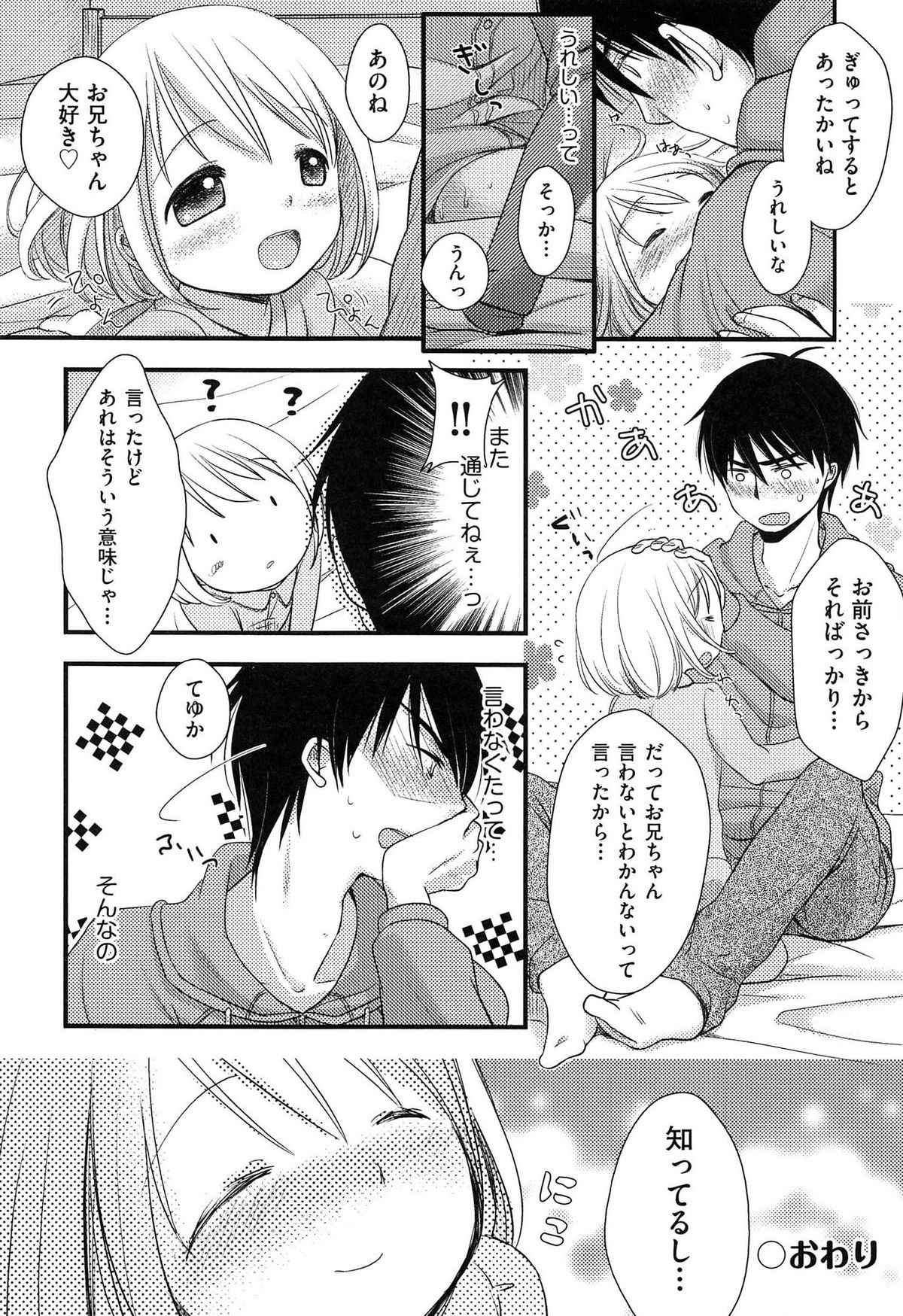 [清宮涼] クラルス