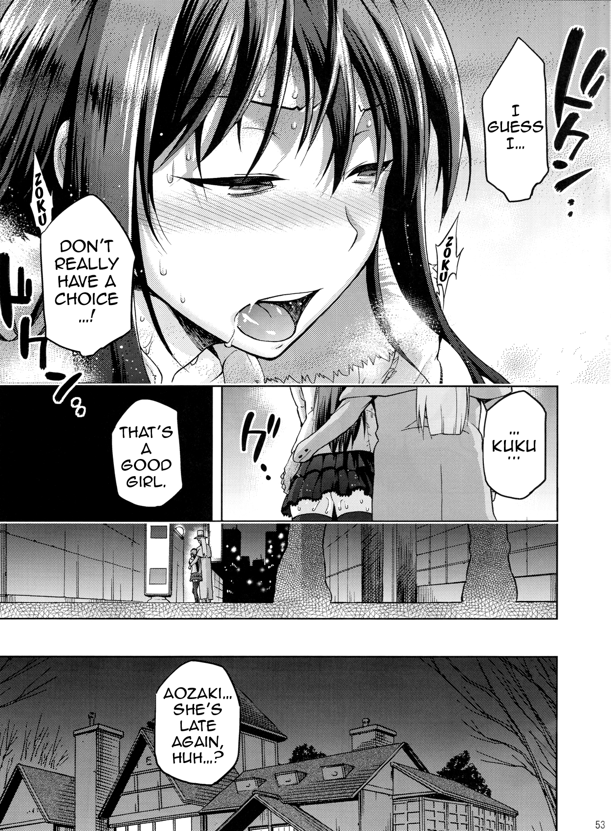 (C84) [ジョウ・レン騎士団 (kiasa)] 青子BLUE3 (魔法使いの夜)