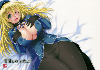 (C86) [やまぐちぷりんと (珠樹やよい)] 愛宕とぬぷぬぷ (艦隊これくしょん -艦これ-)