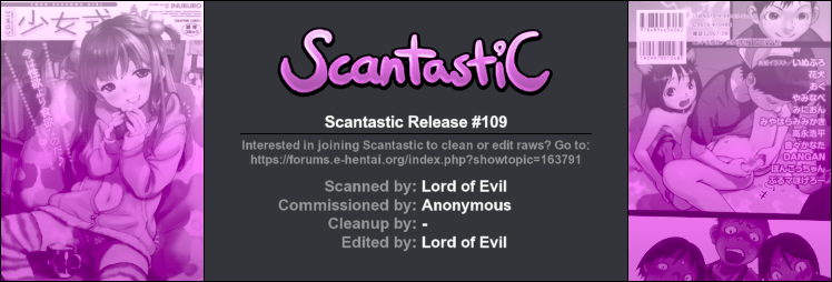 [アンソロジー] COMIC少女式 秋 2013