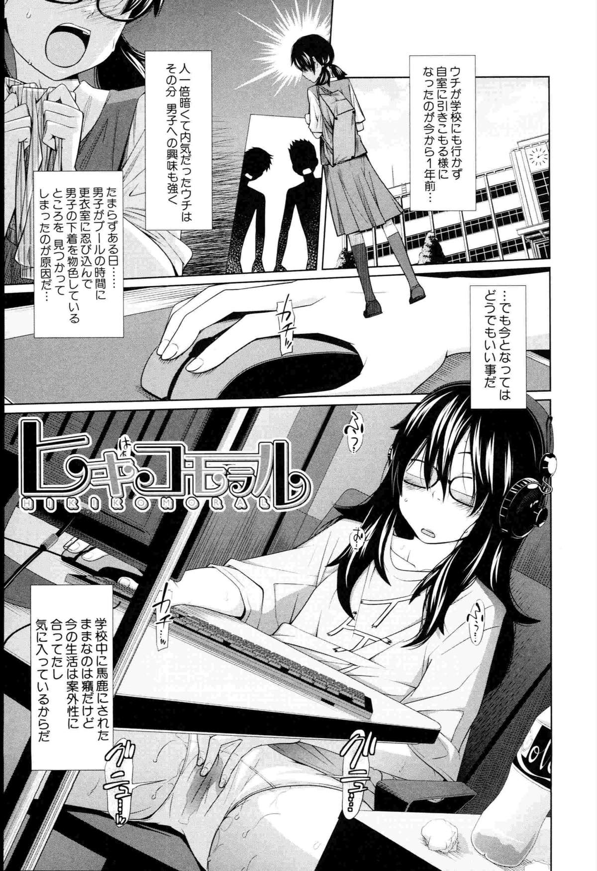 [椿十四郎] アネートイモート