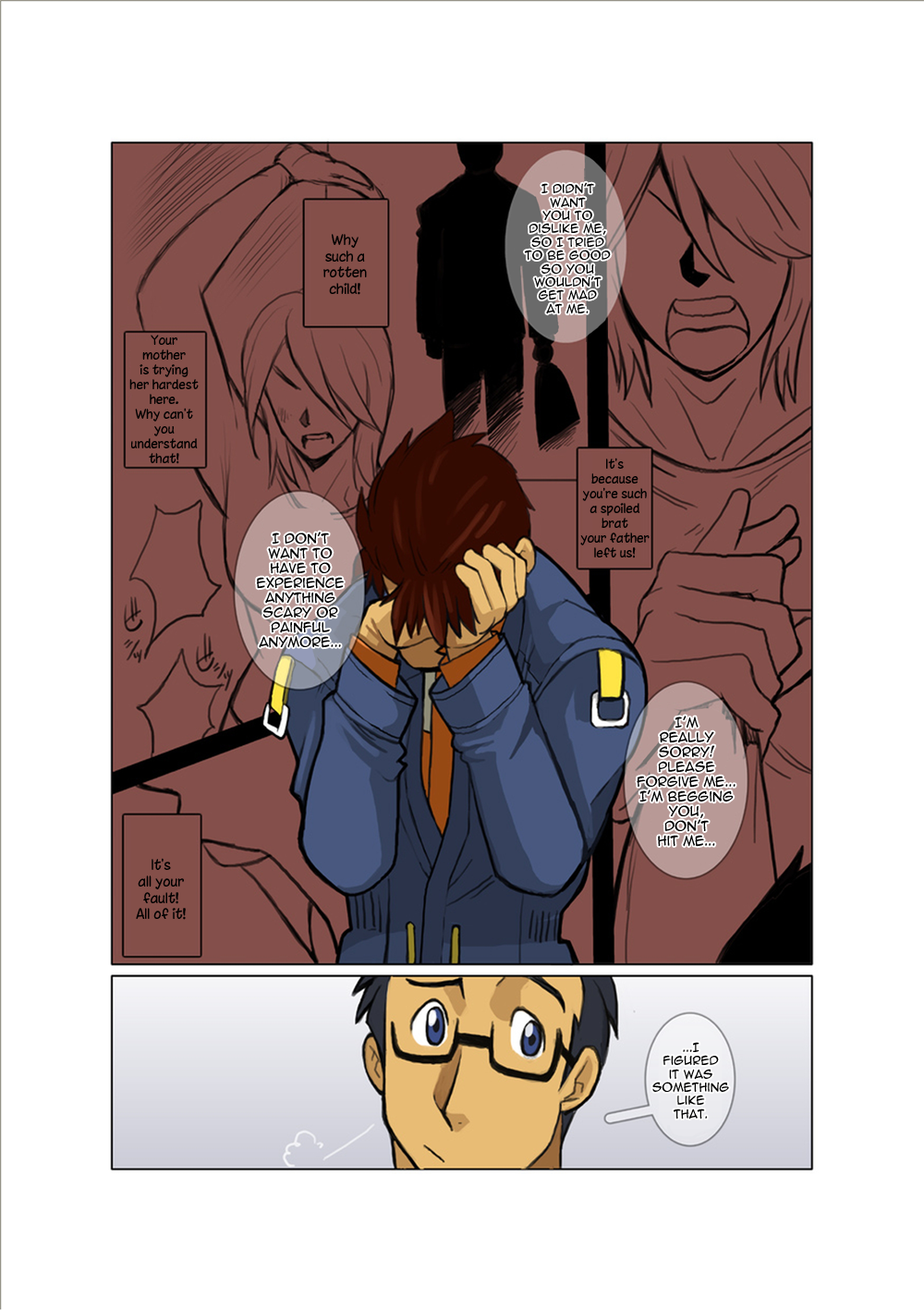 [我武者ら! (中田春平)] Case [英訳] [ページ欠落]