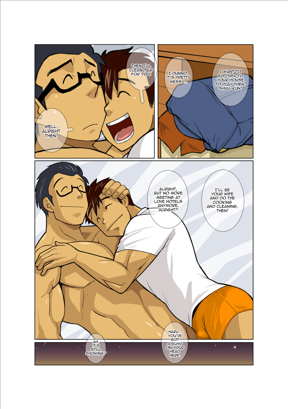 [我武者ら! (中田春平)] Case [英訳] [ページ欠落]