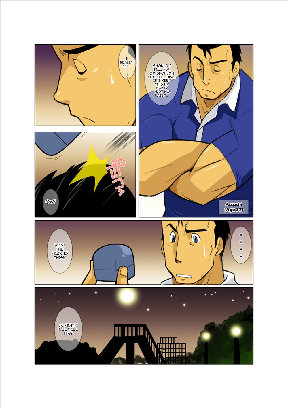 [我武者ら! (中田春平)] Case [英訳] [ページ欠落]