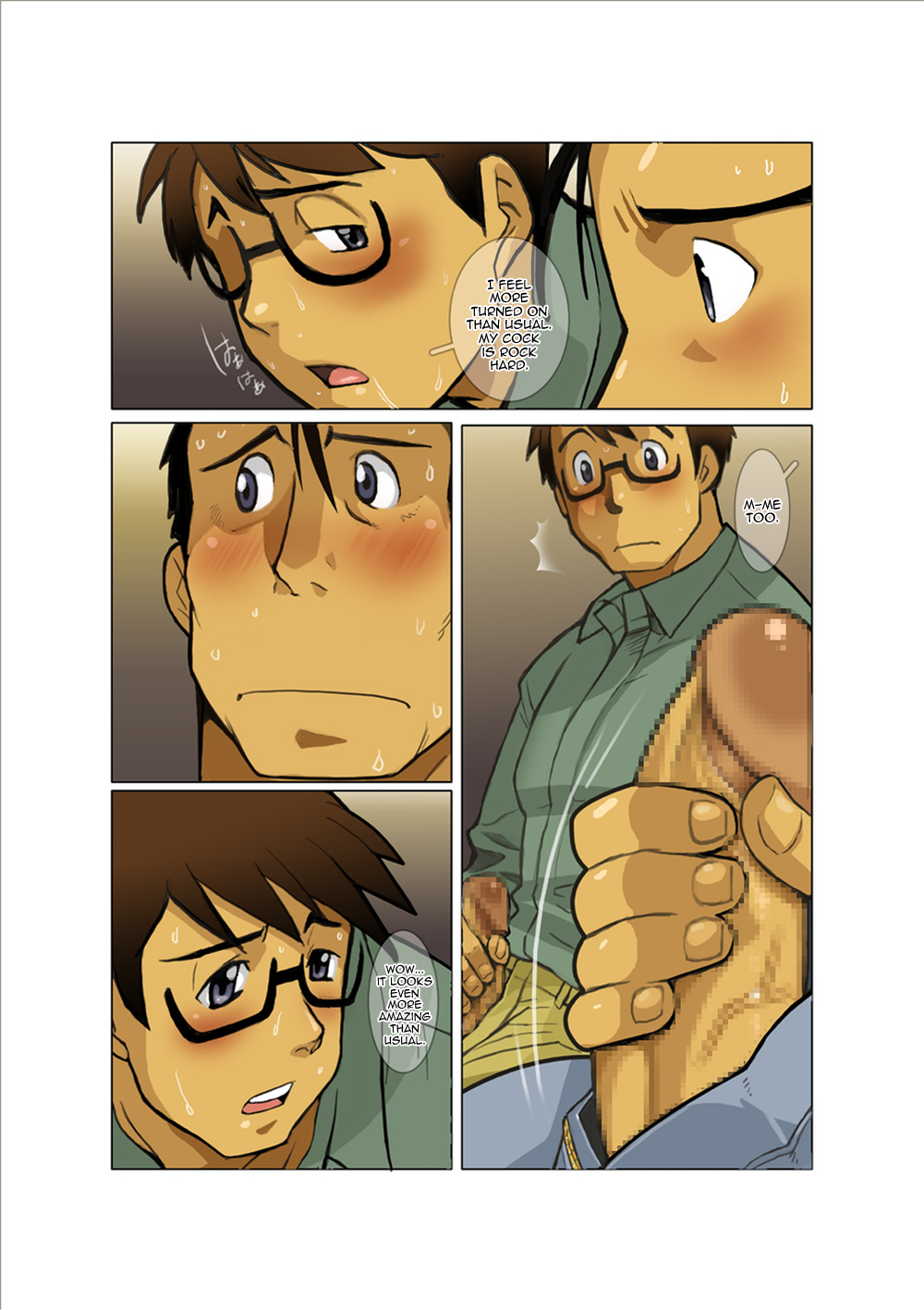 [我武者ら! (中田春平)] Case [英訳] [ページ欠落]