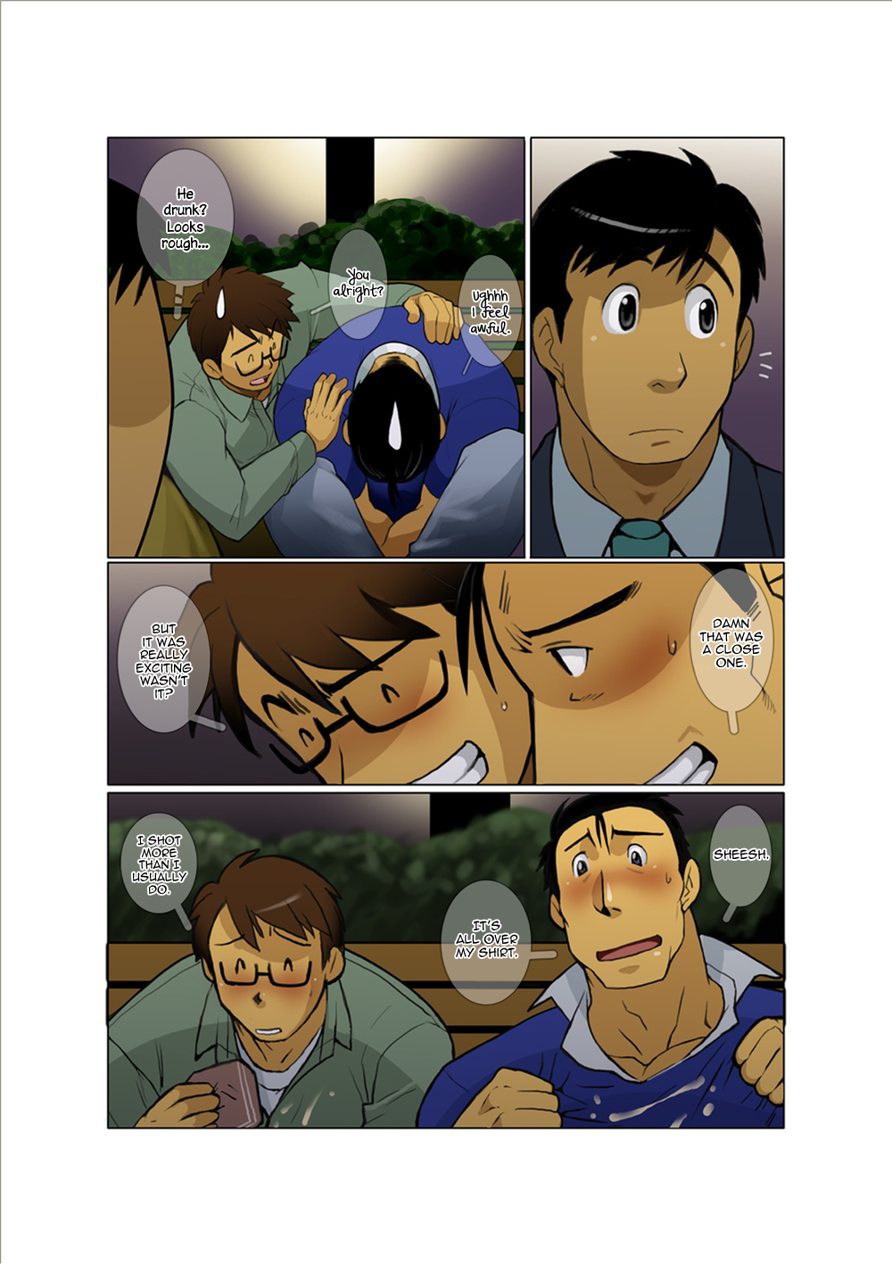 [我武者ら! (中田春平)] Case [英訳] [ページ欠落]