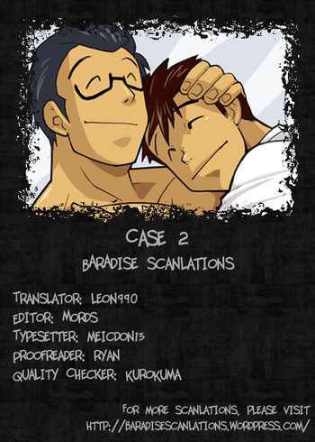 [我武者ら! (中田春平)] Case [英訳] [ページ欠落]