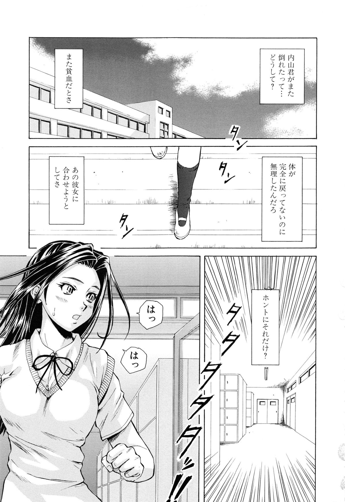 [楓牙] せつない想い