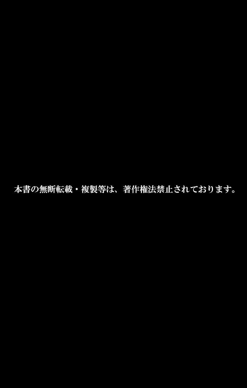 [カスガ、新] はだかんぼ教育 JKもおっぱい丸出し!? すこやか全裸授業1