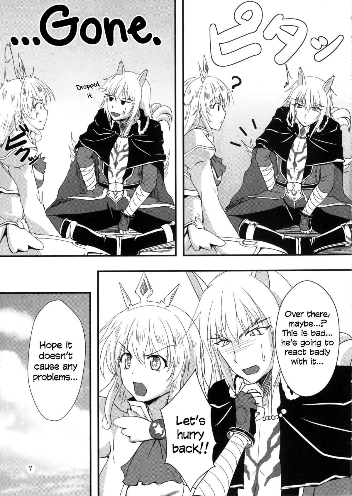 (サンクリ57) [布の家 (むーんらいと)] ゆきかぜびより。 (DOG DAYS) [英訳]