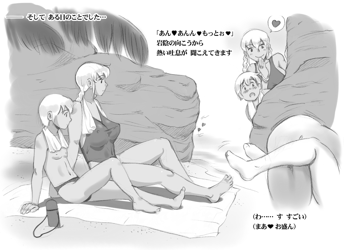 [pink-noise (みずいろめがね)] ママショタイム トロピカル編 [DL版]