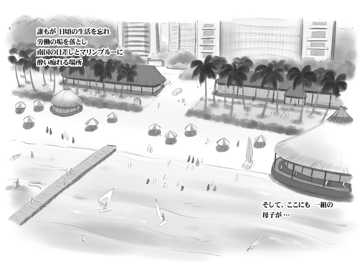 [pink-noise (みずいろめがね)] ママショタイム トロピカル編 [DL版]