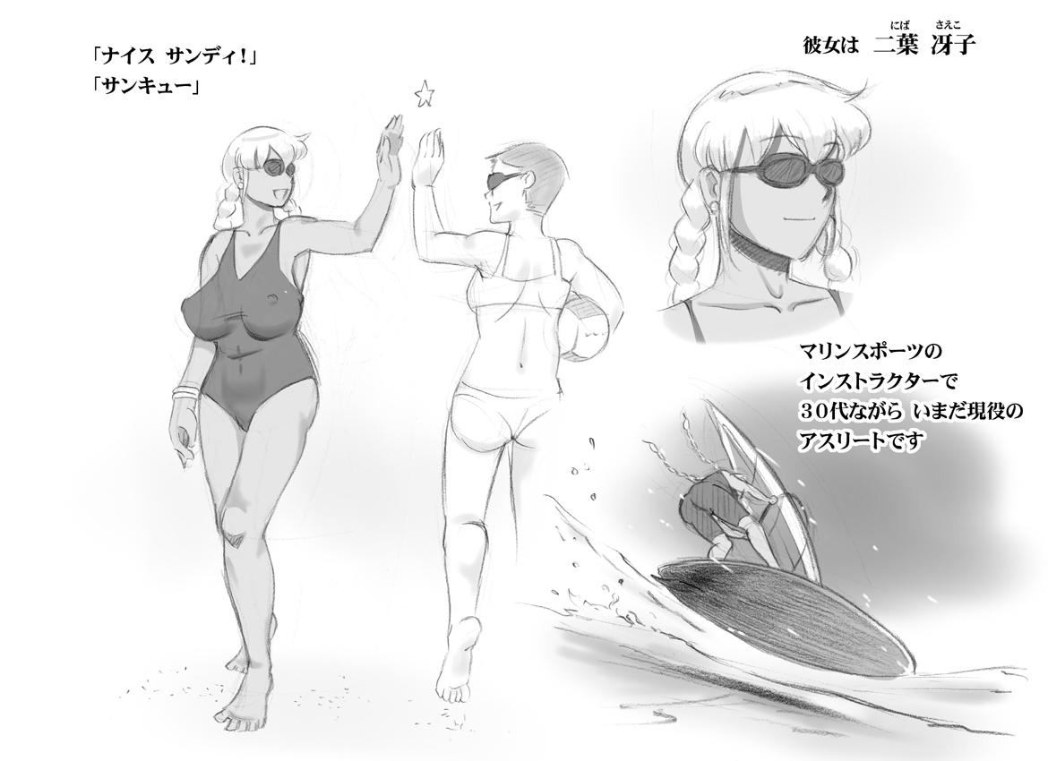 [pink-noise (みずいろめがね)] ママショタイム トロピカル編 [DL版]