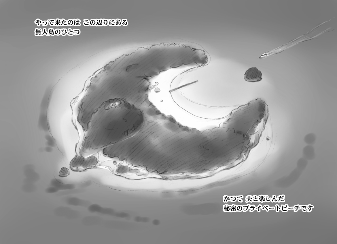 [pink-noise (みずいろめがね)] ママショタイム トロピカル編 [DL版]