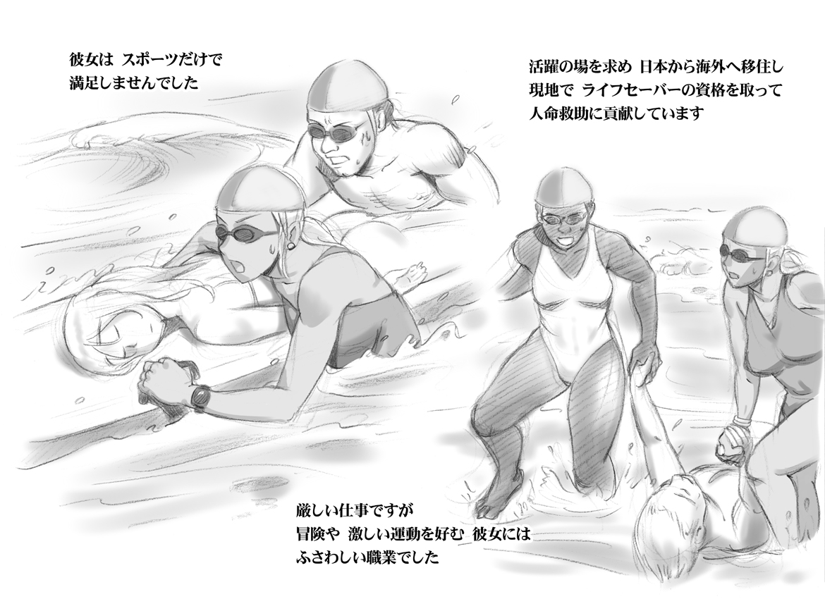 [pink-noise (みずいろめがね)] ママショタイム トロピカル編 [DL版]