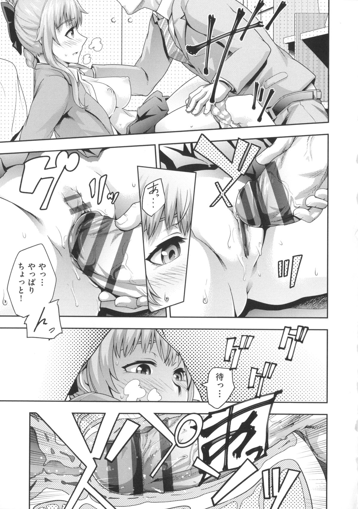 [梅沢たけき] Long恋時 + メッセージペーパー