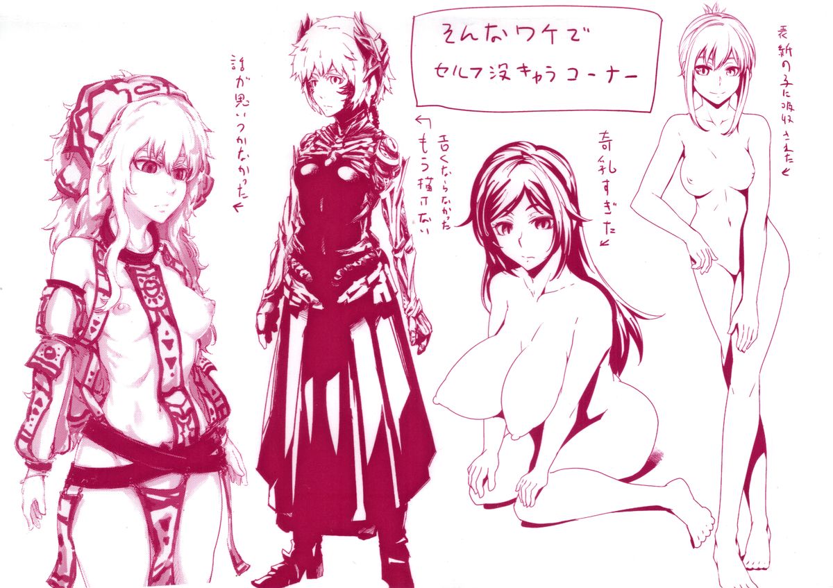 [梅沢たけき] Long恋時 + メッセージペーパー