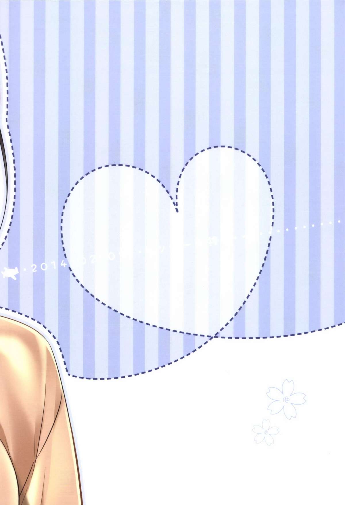 [ヒツジ一番搾り (日辻ハコ)] かがはいかが (艦隊これくしょん -艦これ-) [DL版]