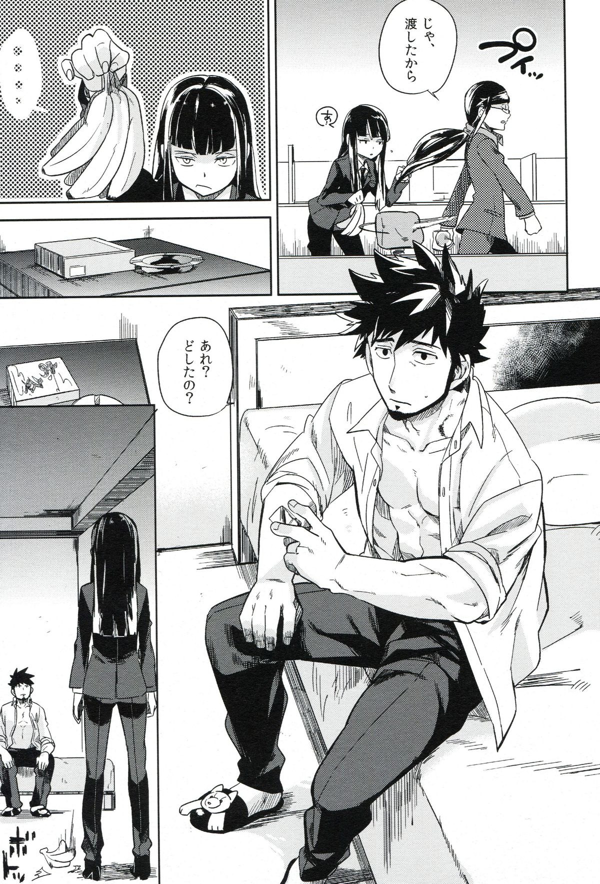 (C82) [goo-paaa (おちゃ)] THE三号様 (DARKER THAN BLACK)