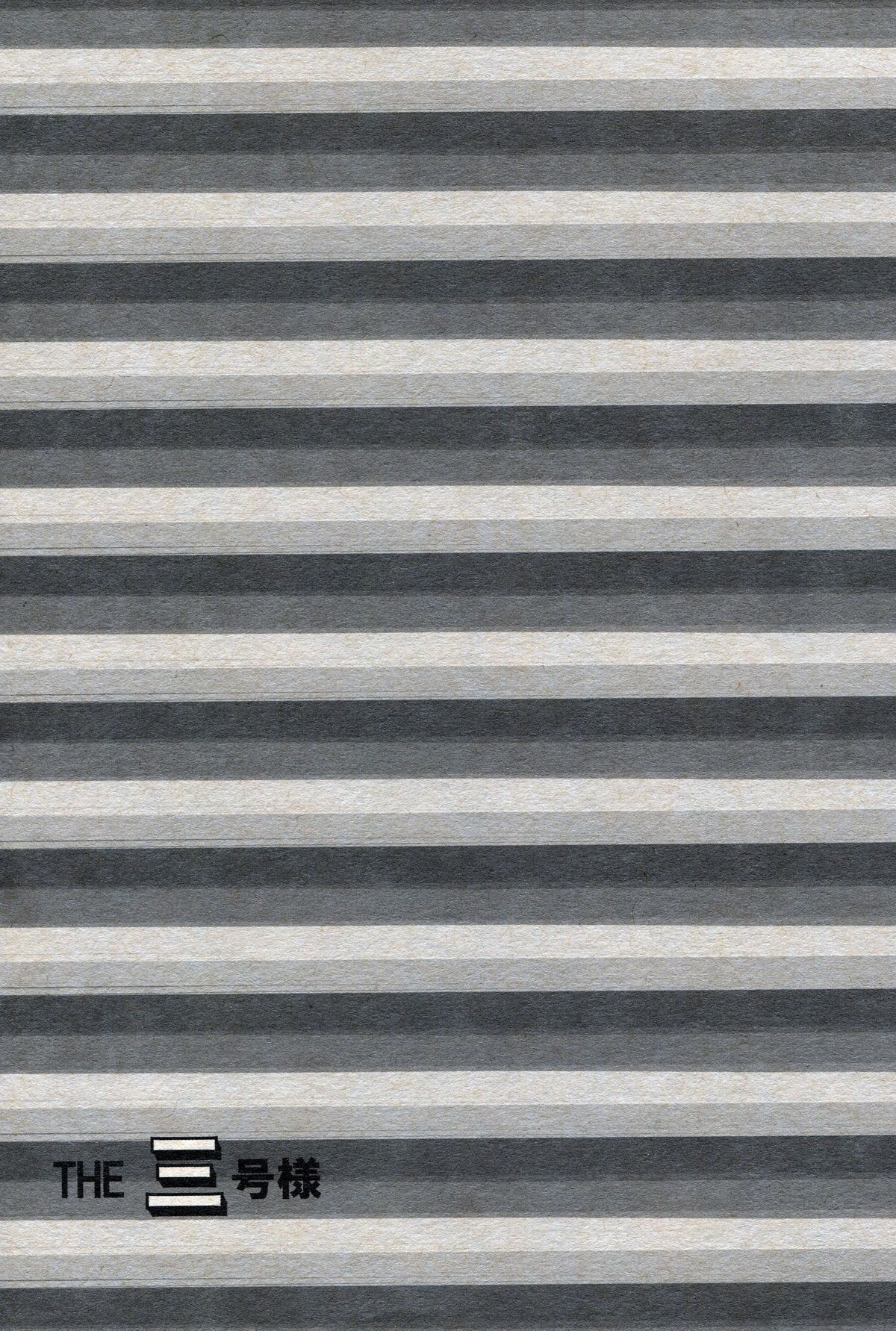 (C82) [goo-paaa (おちゃ)] THE三号様 (DARKER THAN BLACK)