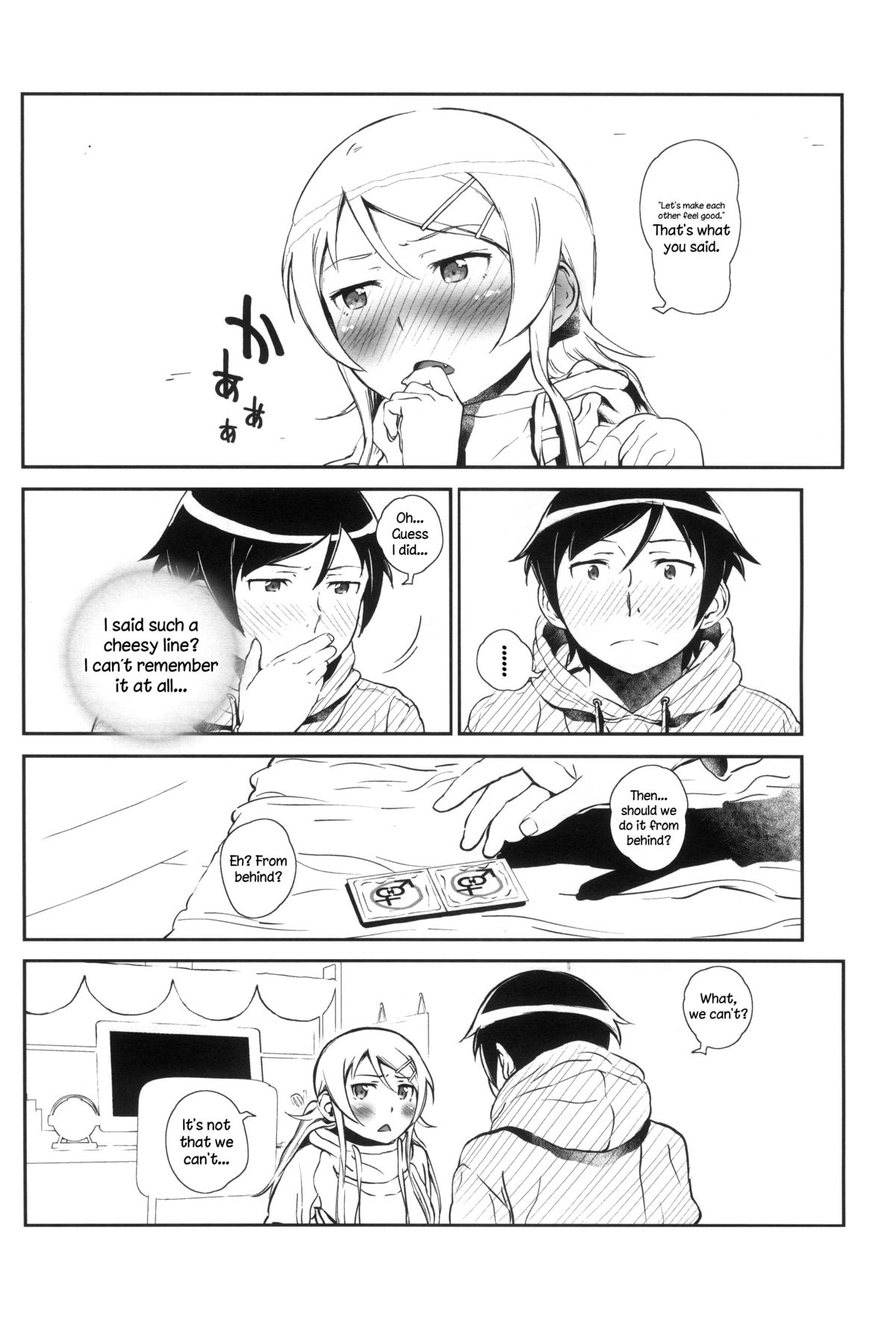 [†NIL† (フジバヤシ春)] 星くず☆ナミダ 4 (俺の妹がこんなに可愛いわけがない) [英訳]