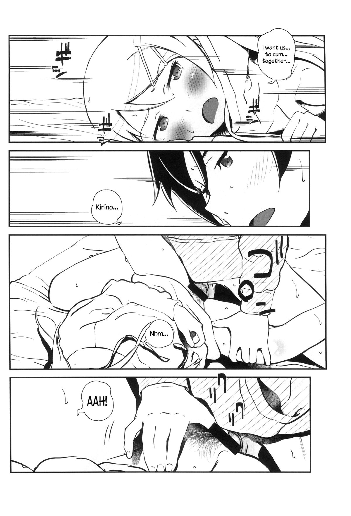 [†NIL† (フジバヤシ春)] 星くず☆ナミダ 4 (俺の妹がこんなに可愛いわけがない) [英訳]