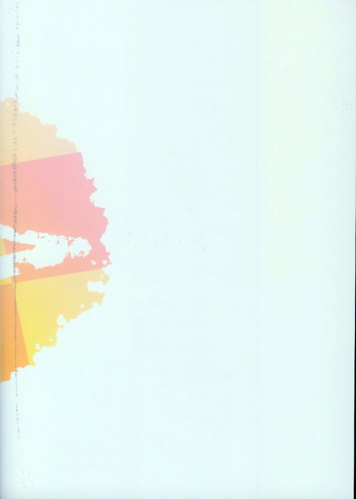 [†NIL† (フジバヤシ春)] 星くず☆ナミダ 4 (俺の妹がこんなに可愛いわけがない) [英訳]